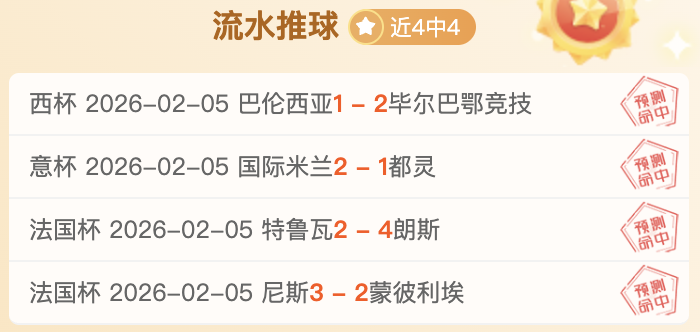 伊朗大胜巴,勒斯坦,阿兹蒙替补,彩娱乐,娱乐网站平台,体育娱乐服务,在线互动娱乐,安全娱乐平台