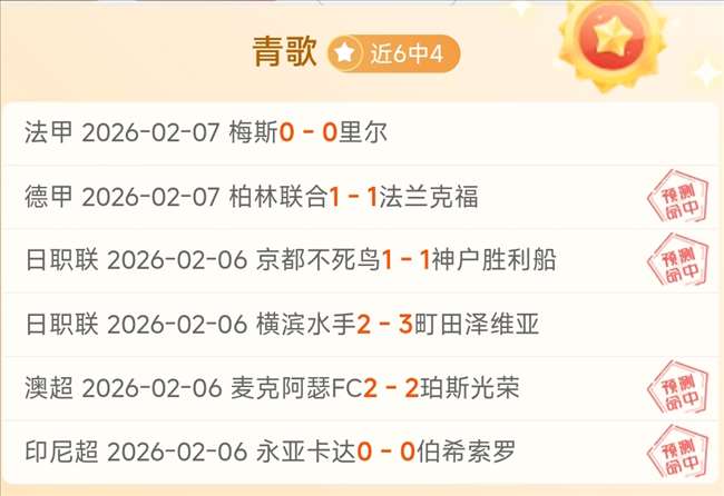 马雷斯卡力,保欧冠资格,伤病影响表,彩娱乐,娱乐网站平台,体育娱乐服务,在线互动娱乐,安全娱乐平台