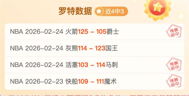 帕托深情忆,米兰五年辉,煌时光,彩娱乐,娱乐网站平台,体育娱乐服务,在线互动娱乐,安全娱乐平台