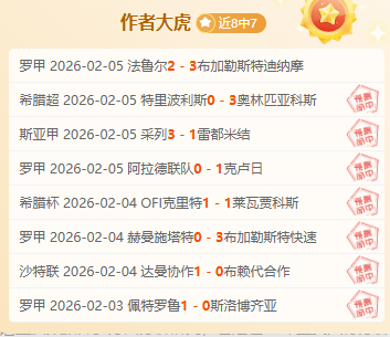 恩瓦内里全,力争夺阿森,纳一席之地,彩娱乐,娱乐网站平台,体育娱乐服务,在线互动娱乐,安全娱乐平台