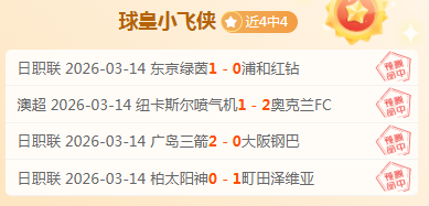 亚冬会赛事,日程公布,首金争夺一,彩娱乐,娱乐网站平台,体育娱乐服务,在线互动娱乐,安全娱乐平台