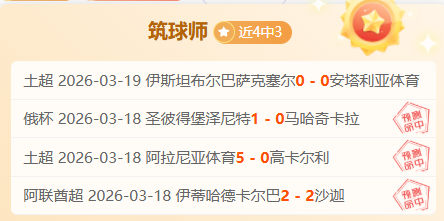罗与沙特王,储携手共庆,建国盛典,彩娱乐,娱乐网站平台,体育娱乐服务,在线互动娱乐,安全娱乐平台