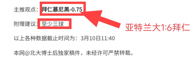 柏林联与拜,轮较量,平局收场,彩娱乐,娱乐网站平台,体育娱乐服务,在线互动娱乐,安全娱乐平台