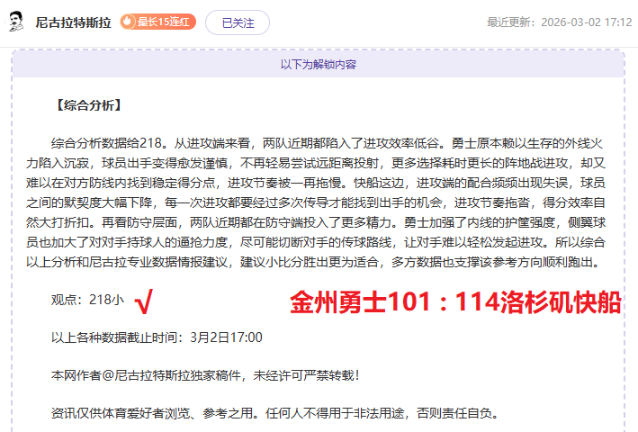 大乐透期号,分析,西部中游对,彩娱乐,娱乐网站平台,体育娱乐服务,在线互动娱乐,安全娱乐平台