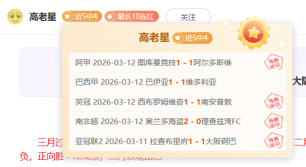 阿森纳客场,逆转宾福特,夺回英超积,彩娱乐,娱乐网站平台,体育娱乐服务,在线互动娱乐,安全娱乐平台