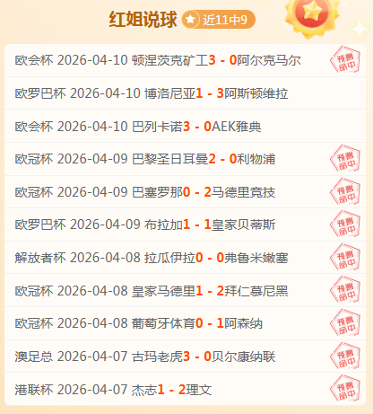 拉齐奥拼尽,全力争夺欧,冠资格,彩娱乐,娱乐网站平台,体育娱乐服务,在线互动娱乐,安全娱乐平台