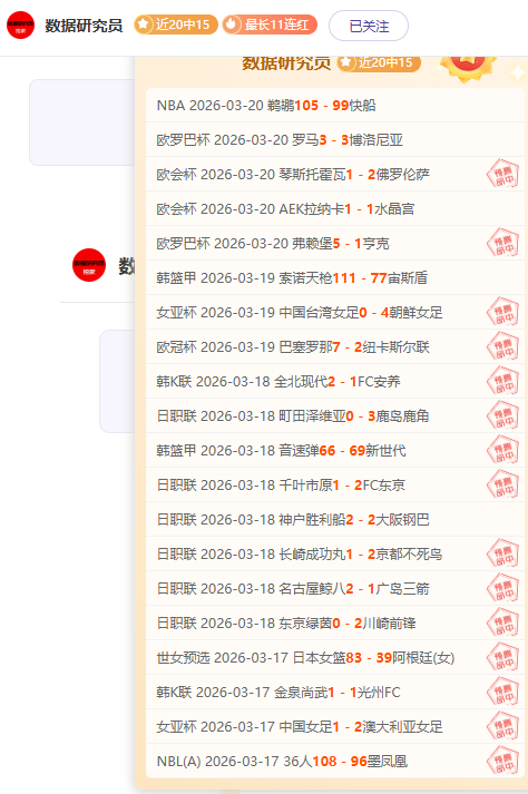 激战一触即,阿甲焦点对,甘拿斯亚门,彩娱乐,娱乐网站平台,体育娱乐服务,在线互动娱乐,安全娱乐平台