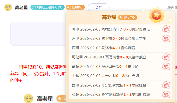 阿布扎比统,遇体能挑战,分析,彩娱乐,娱乐网站平台,体育娱乐服务,在线互动娱乐,安全娱乐平台