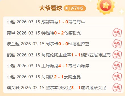 世锦赛种子,选手揭晓,我国斯诺克,彩娱乐,娱乐网站平台,体育娱乐服务,在线互动娱乐,安全娱乐平台