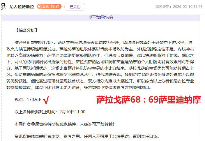 大乐透期号,专家推荐,总分设定与,彩娱乐,娱乐网站平台,体育娱乐服务,在线互动娱乐,安全娱乐平台