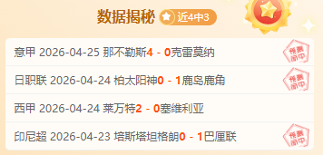 孙颖莎挑战,张本美和,日媒评价张,彩娱乐,娱乐网站平台,体育娱乐服务,在线互动娱乐,安全娱乐平台