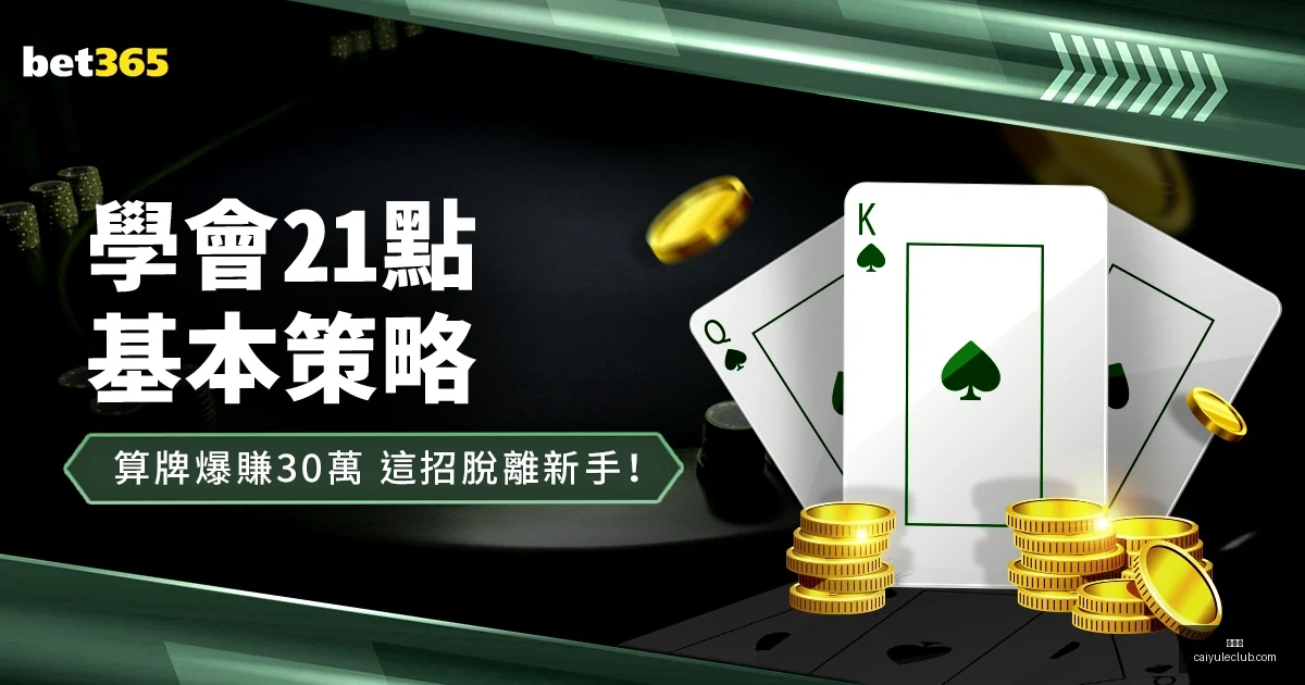 辽宁男篮豪,夺三连冠,新疆不敌成,彩娱乐,娱乐网站平台,体育娱乐服务,在线互动娱乐,安全娱乐平台