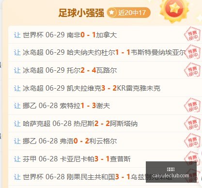 金牌新西联,独家,分冲,彩娱乐,娱乐网站平台,体育娱乐服务,在线互动娱乐,安全娱乐平台