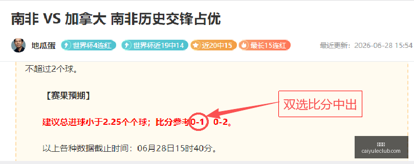 卡皮耶世界,杯淘汰赛表,现引关注,彩娱乐,娱乐网站平台,体育娱乐服务,在线互动娱乐,安全娱乐平台