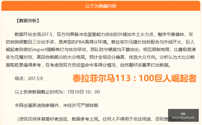 彩娱乐,娱乐网站平台,体育娱乐服务,彩娱乐,娱乐网站平台,体育娱乐服务,在线互动娱乐,安全娱乐平台