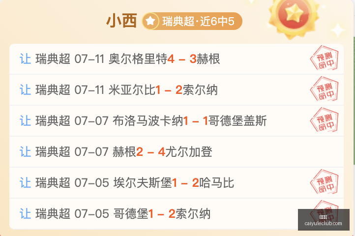 彩娱乐,娱乐网站平台,体育娱乐服务,彩娱乐,娱乐网站平台,体育娱乐服务,在线互动娱乐,安全娱乐平台