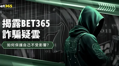 法兰克福欲加强中场阵容，目标引进远藤航