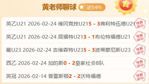 日本队世界杯预选赛狂扫印尼，积分优势扩大至七分