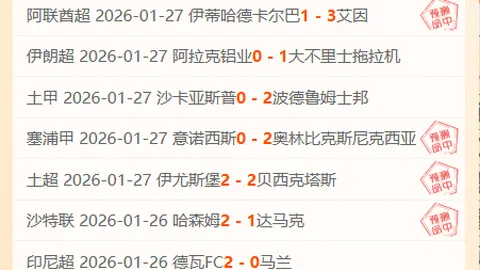意甲分析：米兰让度合理性解读