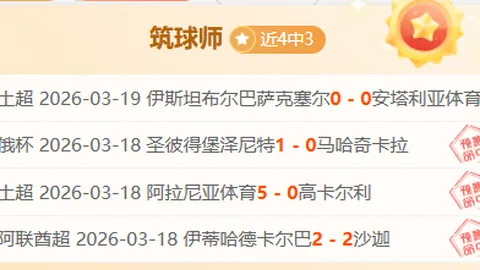 C罗与沙特王储携手共庆建国盛典：同庆盛事，喜悦洋溢