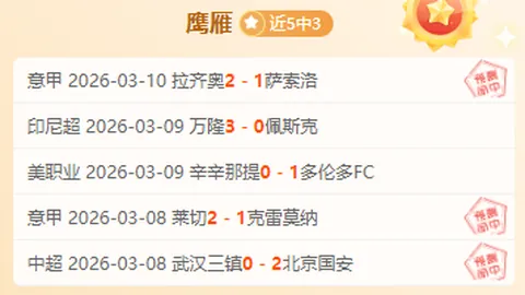 大乐透期号专家推荐：质合分析前区十码重点