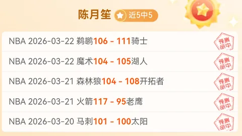 “亚历山大巧妙传球突破包夹，展现与队友间深厚信任与配合”