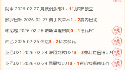 意甲第38轮：AC米兰3-0萨索洛，吉鲁梅开二度凯西助阵