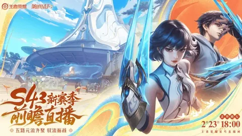 NBA焦点对决：快船与骑士巅峰对决，揭秘战术风云！