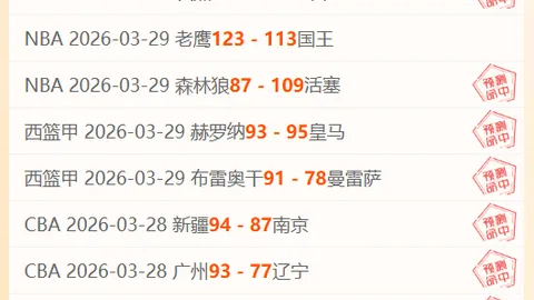 阿森纳下半程惊艳19轮仅失8分，本赛季前8轮已丢9分，差距显著。