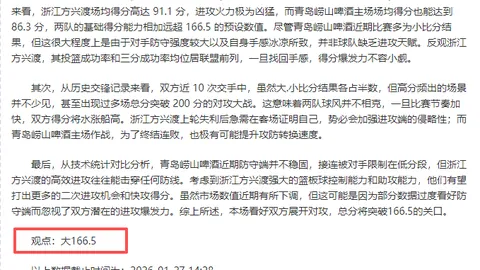 翱翔星际的喷气奇旅！揭秘媒体迷雾，警惕市场陷阱！