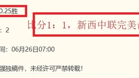 彩娱乐 052118 2