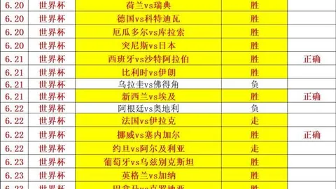彩娱乐 052337