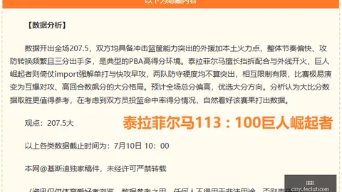 彩娱乐 ，娱乐网站平台，052646 9
