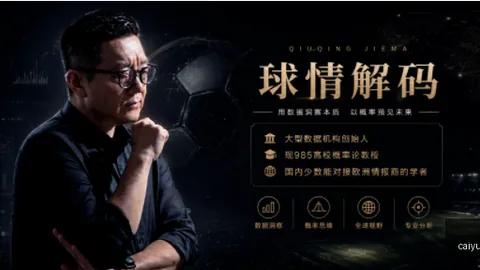 彩娱乐 ，安全娱乐平台，052817 08