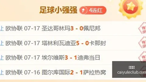 彩娱乐娱乐网站平台数据冲到055602引发关注