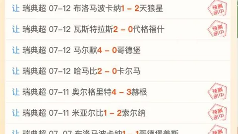 彩娱乐 055817 17