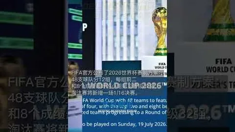 纳尼告别足坛，曾助曼联揽获四次英超桂冠